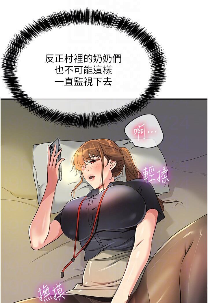 [韩国漫画] 洞洞杂货店 剧情,熟女人妻,巨乳大奶#[105P]-38