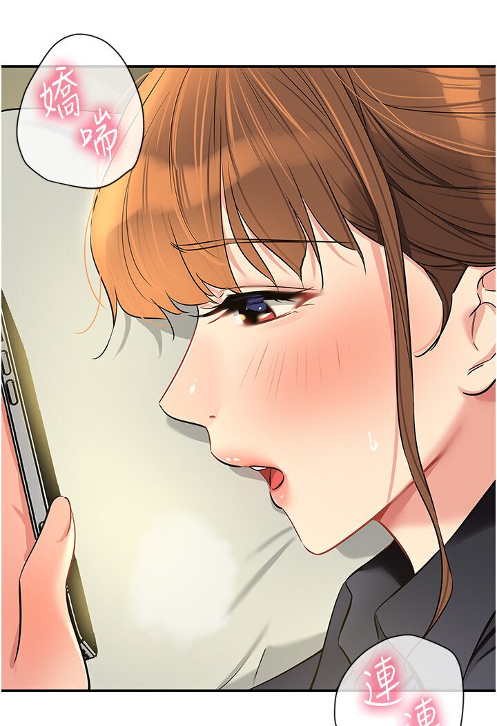 [韩国漫画] 洞洞杂货店 剧情,熟女人妻,巨乳大奶#[105P]-40