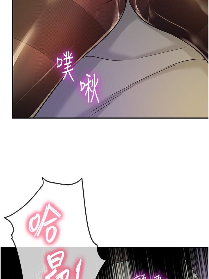 [韩国漫画] 洞洞杂货店 剧情,熟女人妻,巨乳大奶#[105P]-42