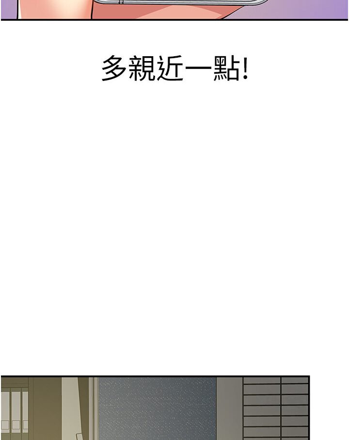 [韩国漫画] 洞洞杂货店 剧情,熟女人妻,巨乳大奶#[105P]-47