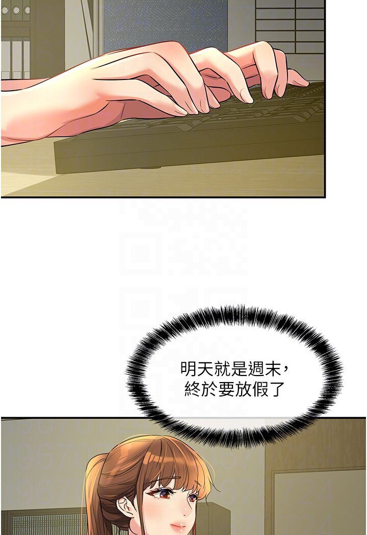 [韩国漫画] 洞洞杂货店 剧情,熟女人妻,巨乳大奶#[105P]-48