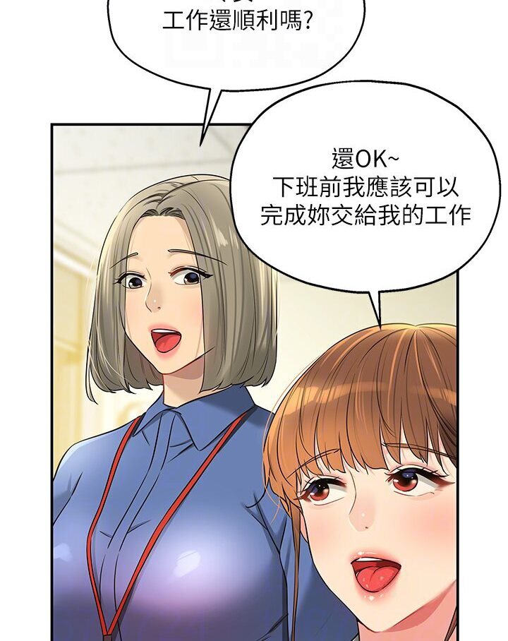 [韩国漫画] 洞洞杂货店 剧情,熟女人妻,巨乳大奶#[105P]-49
