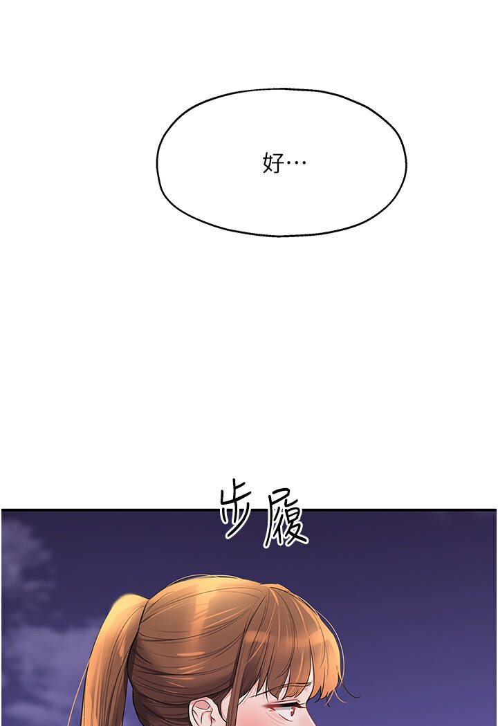 [韩国漫画] 洞洞杂货店 剧情,熟女人妻,巨乳大奶#[105P]-55