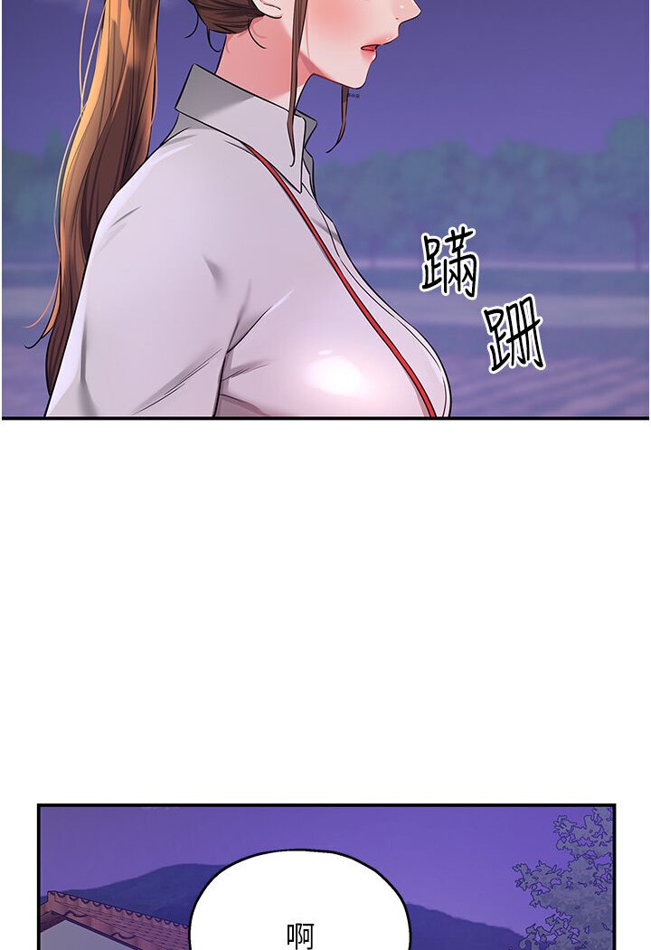 [韩国漫画] 洞洞杂货店 剧情,熟女人妻,巨乳大奶#[105P]-56