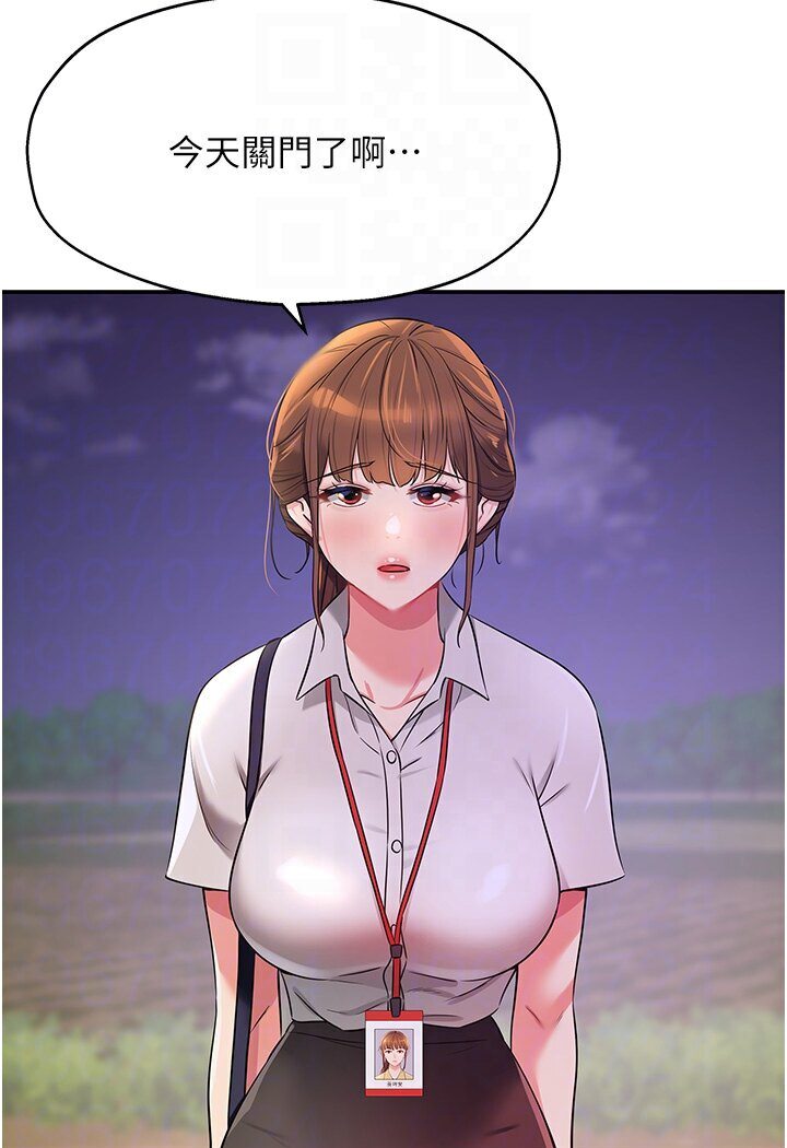 [韩国漫画] 洞洞杂货店 剧情,熟女人妻,巨乳大奶#[105P]-58