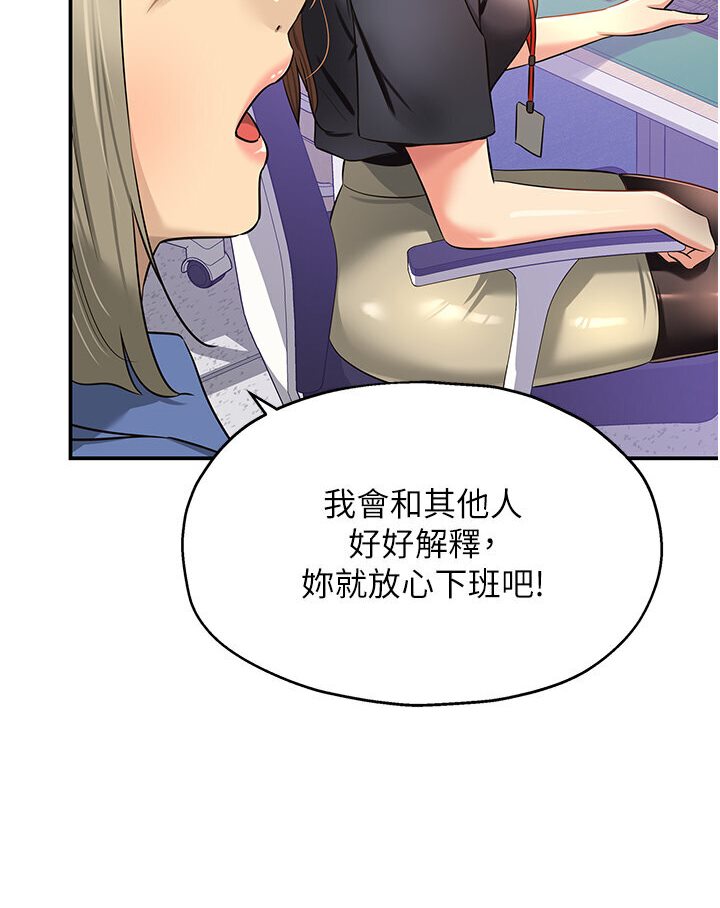 [韩国漫画] 洞洞杂货店 剧情,熟女人妻,巨乳大奶#[105P]-6