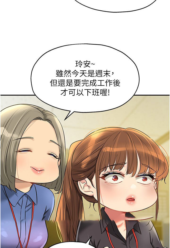 [韩国漫画] 洞洞杂货店 剧情,熟女人妻,巨乳大奶#[105P]-62