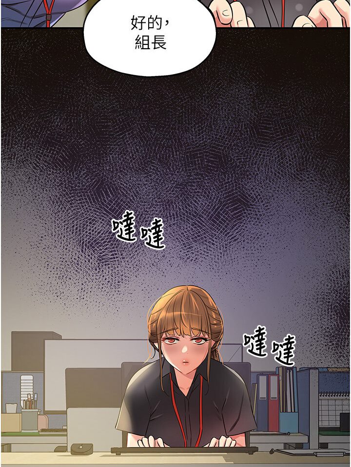 [韩国漫画] 洞洞杂货店 剧情,熟女人妻,巨乳大奶#[105P]-63