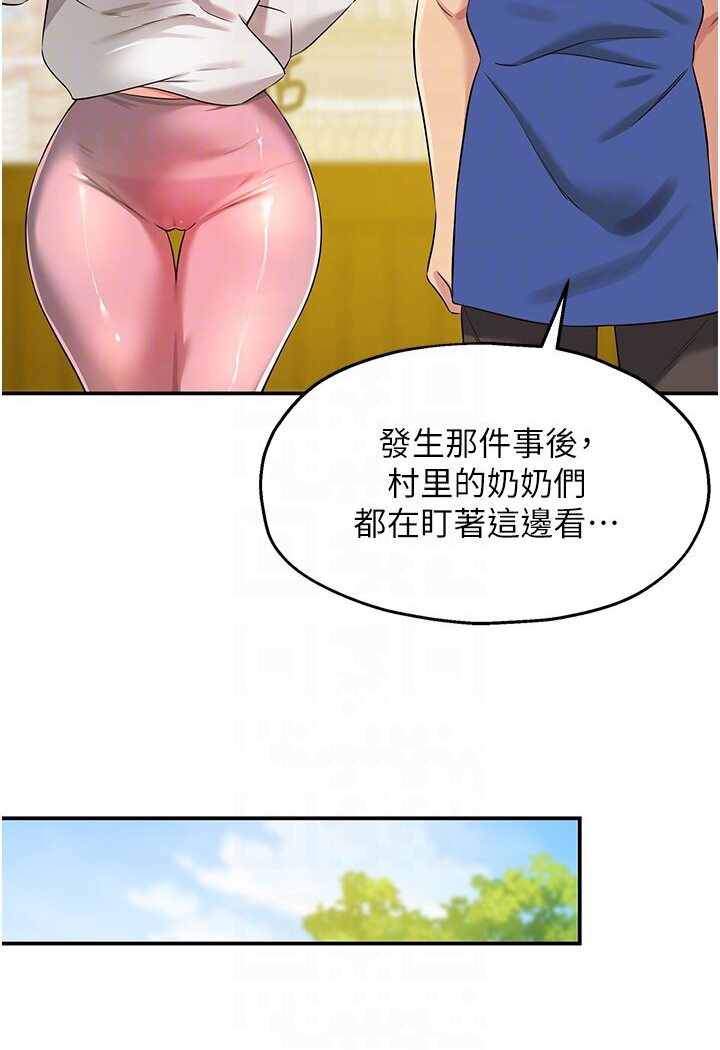 [韩国漫画] 洞洞杂货店 剧情,熟女人妻,巨乳大奶#[105P]-70