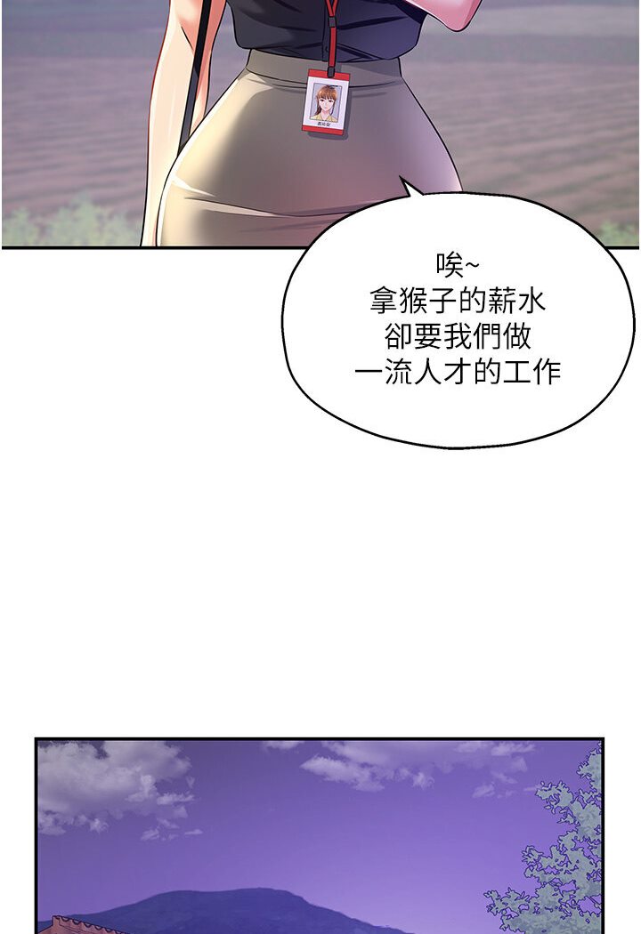 [韩国漫画] 洞洞杂货店 剧情,熟女人妻,巨乳大奶#[105P]-8