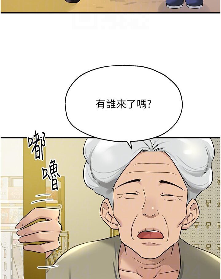 [韩国漫画] 洞洞杂货店 剧情,熟女人妻,巨乳大奶#[105P]-83