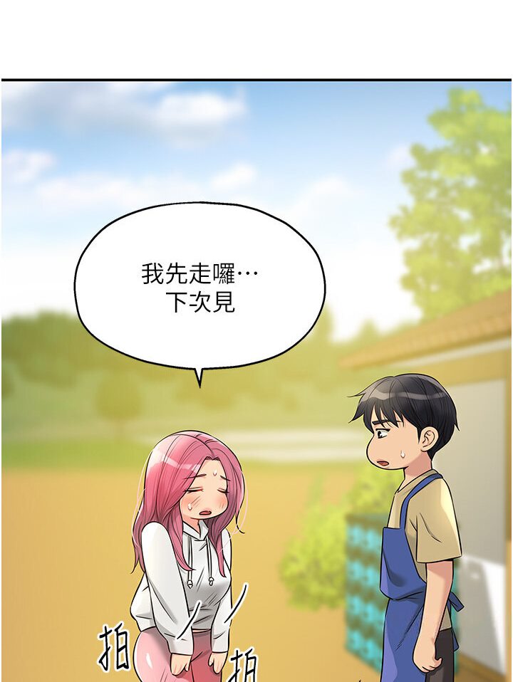 [韩国漫画] 洞洞杂货店 剧情,熟女人妻,巨乳大奶#[105P]-86
