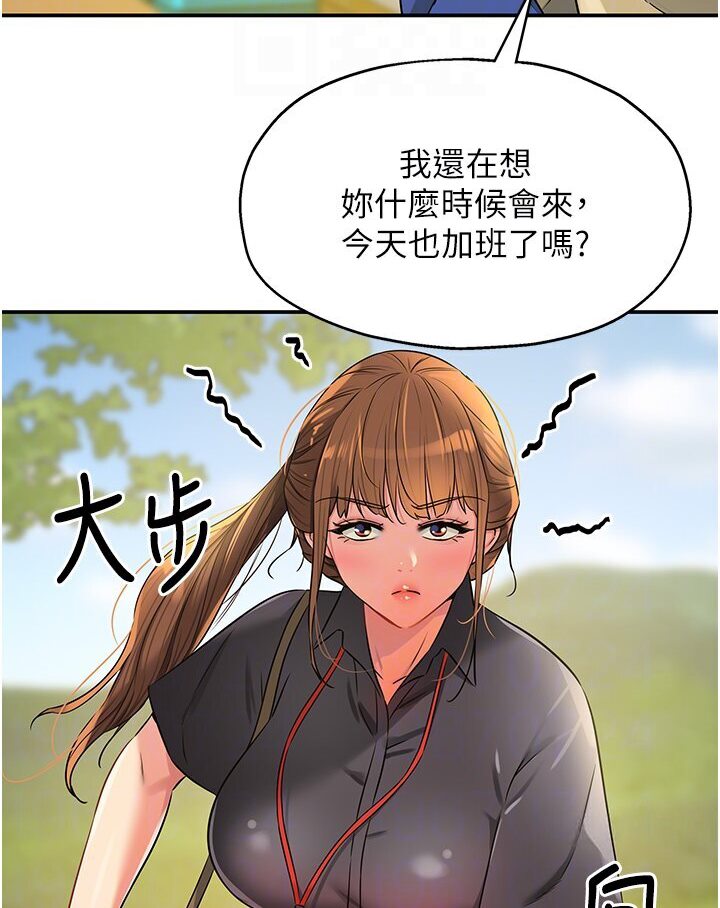 [韩国漫画] 洞洞杂货店 剧情,熟女人妻,巨乳大奶#[105P]-94