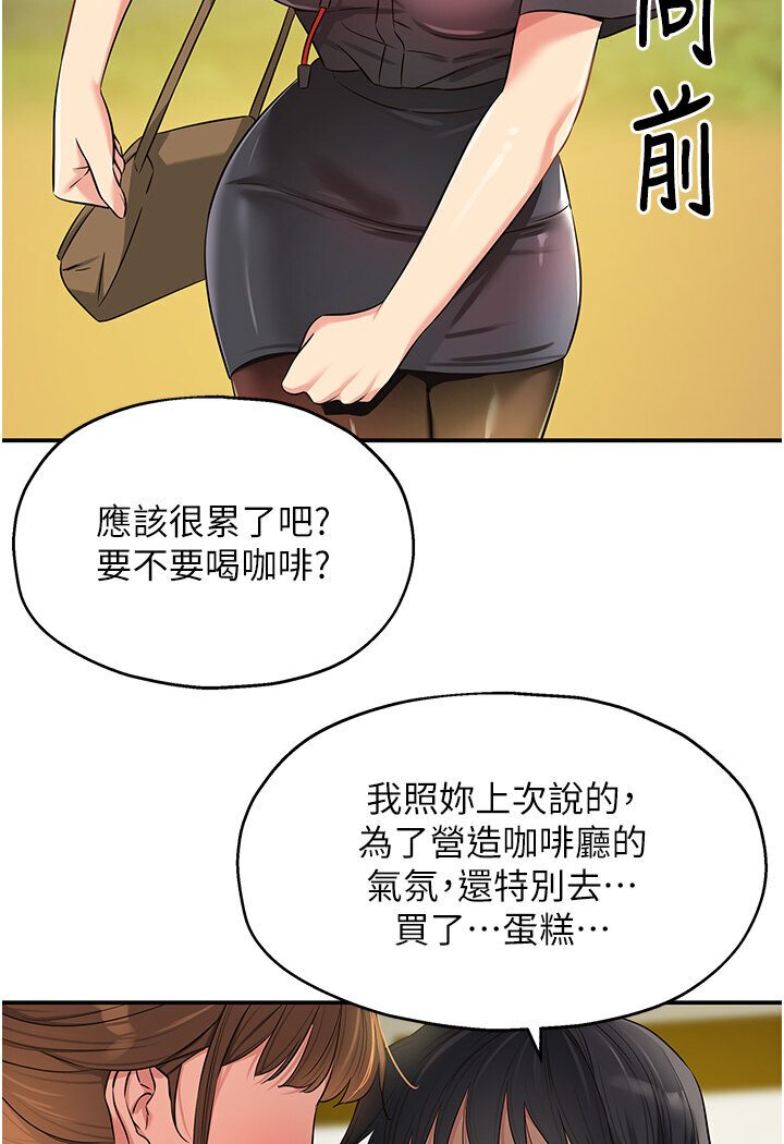 [韩国漫画] 洞洞杂货店 剧情,熟女人妻,巨乳大奶#[105P]-95