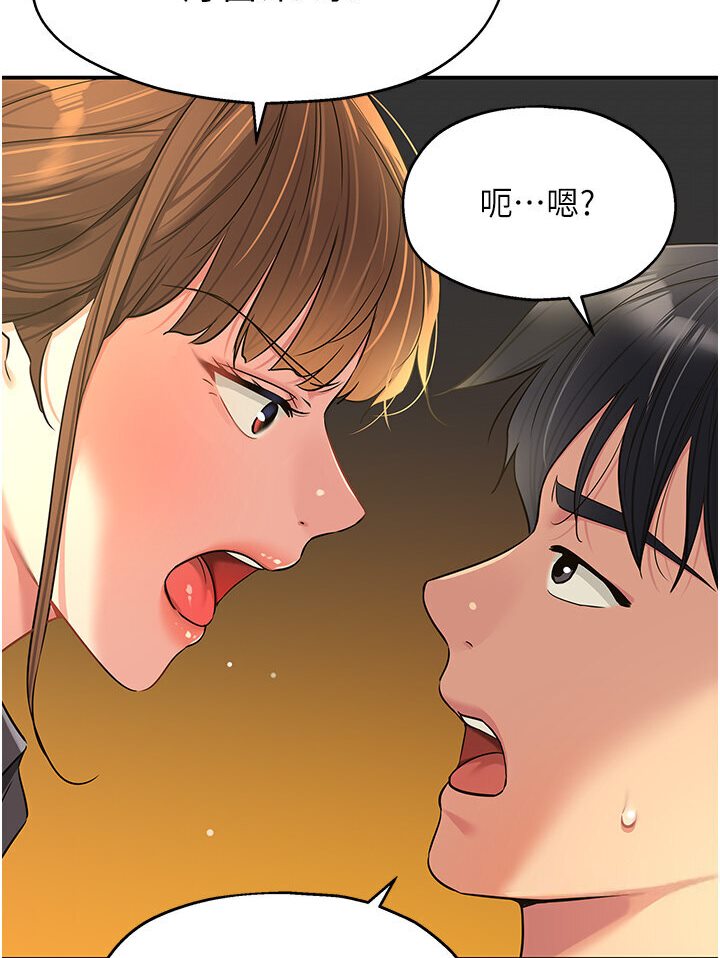 [韩国漫画] 洞洞杂货店 剧情,熟女人妻,巨乳大奶#[105P]-97