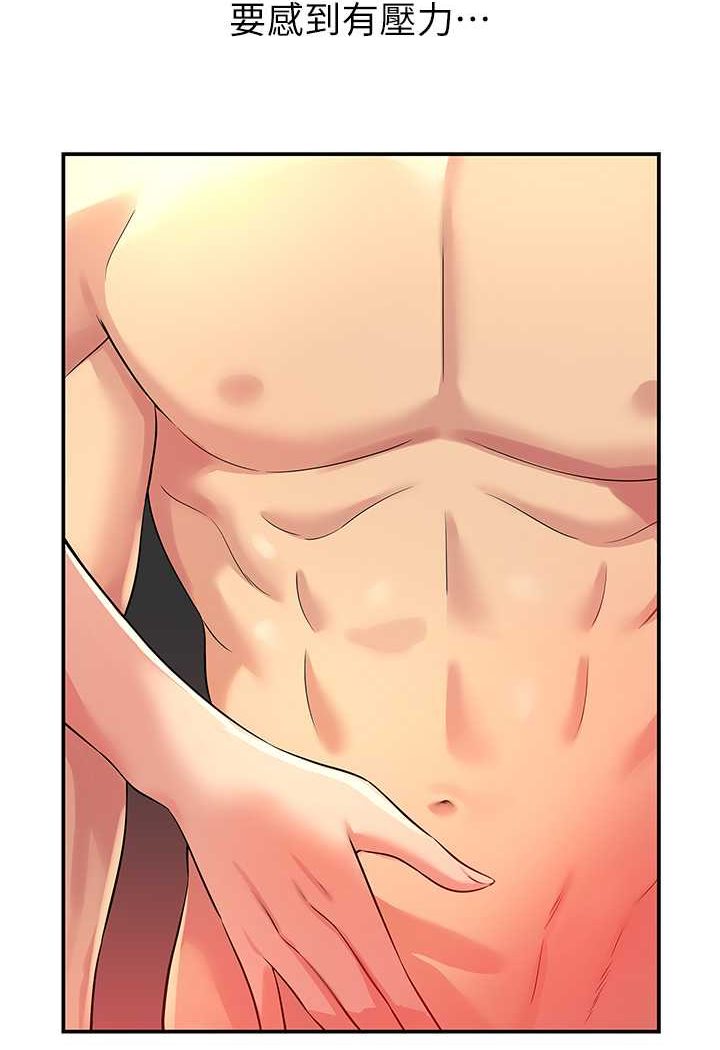 [韩国漫画] 洞洞杂货店 剧情,熟女人妻,巨乳大奶#[95P]-10
