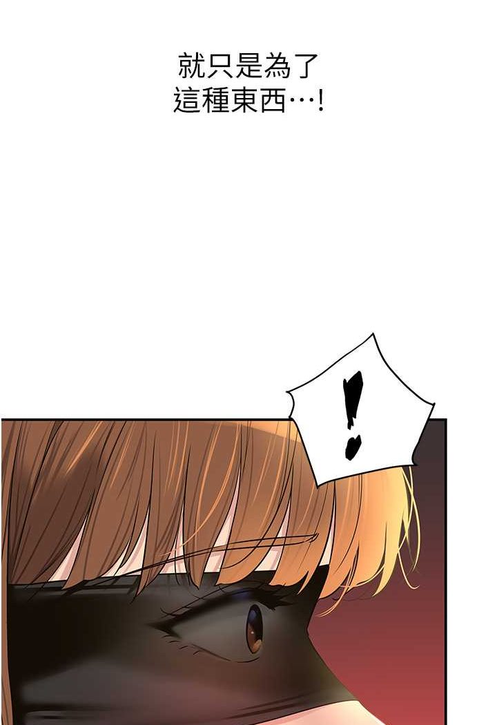 [韩国漫画] 洞洞杂货店 剧情,熟女人妻,巨乳大奶#[95P]-11