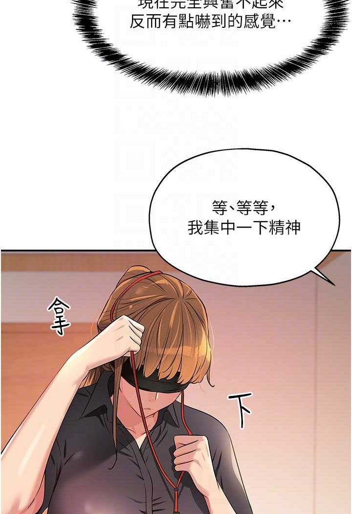 [韩国漫画] 洞洞杂货店 剧情,熟女人妻,巨乳大奶#[95P]-15