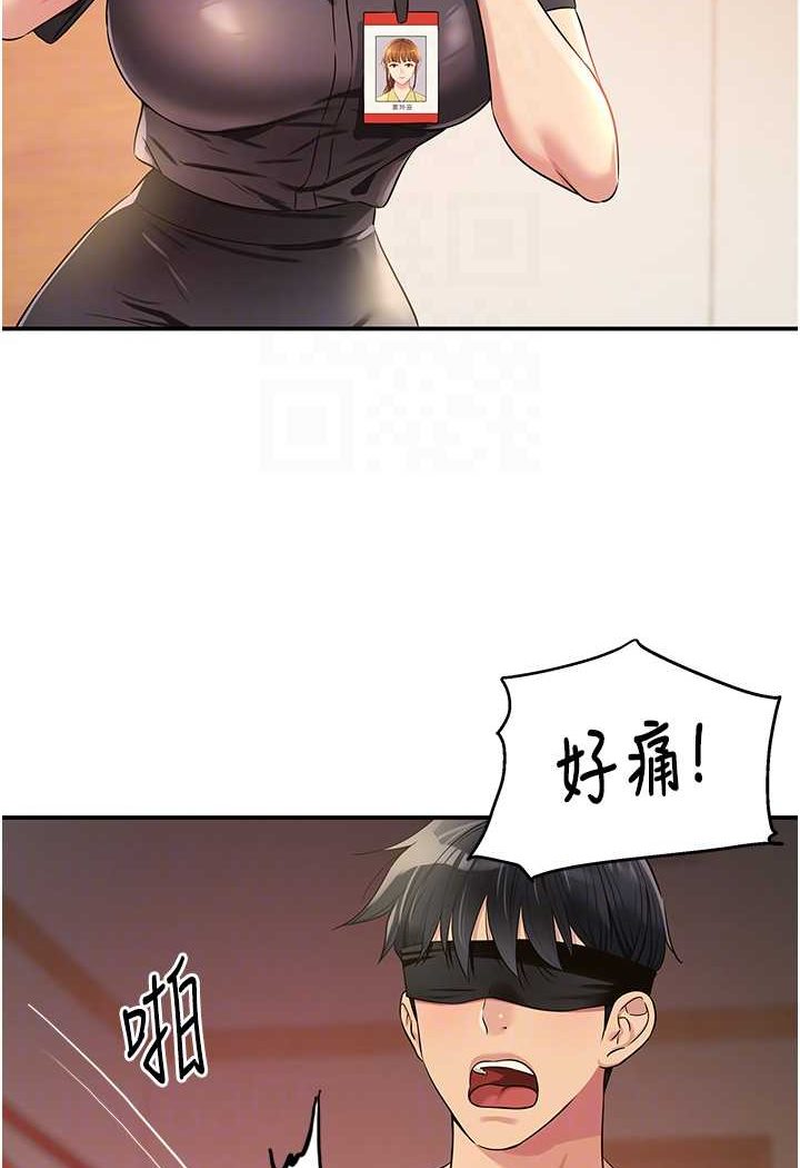 [韩国漫画] 洞洞杂货店 剧情,熟女人妻,巨乳大奶#[95P]-16
