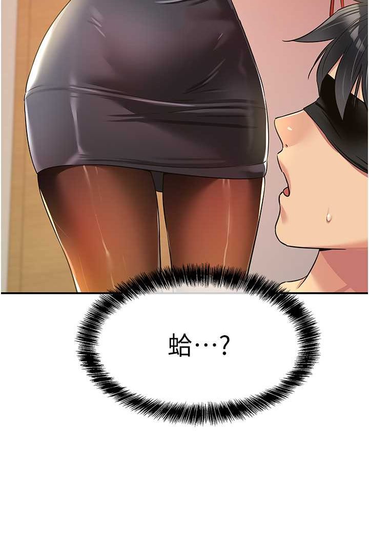 [韩国漫画] 洞洞杂货店 剧情,熟女人妻,巨乳大奶#[95P]-20
