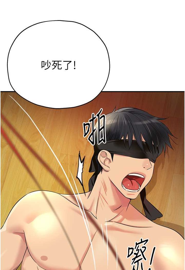 [韩国漫画] 洞洞杂货店 剧情,熟女人妻,巨乳大奶#[95P]-22