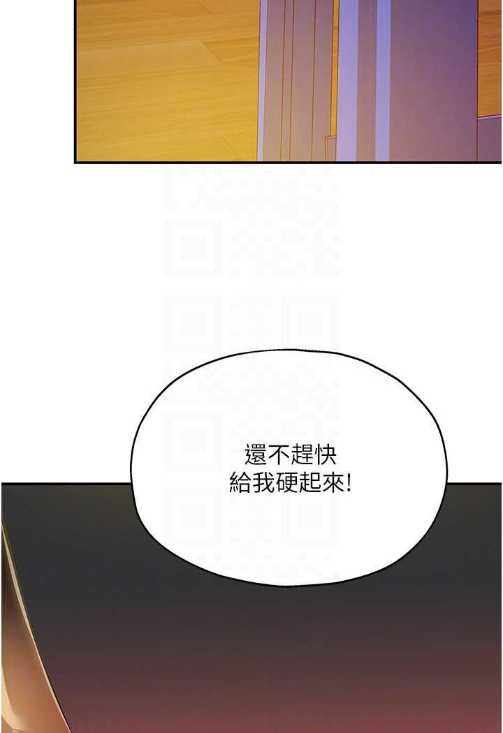 [韩国漫画] 洞洞杂货店 剧情,熟女人妻,巨乳大奶#[95P]-24