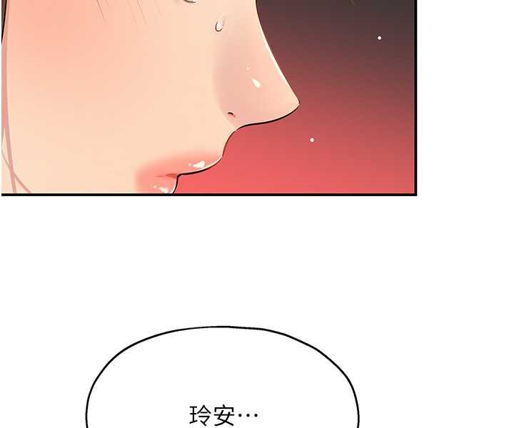 [韩国漫画] 洞洞杂货店 剧情,熟女人妻,巨乳大奶#[95P]-29