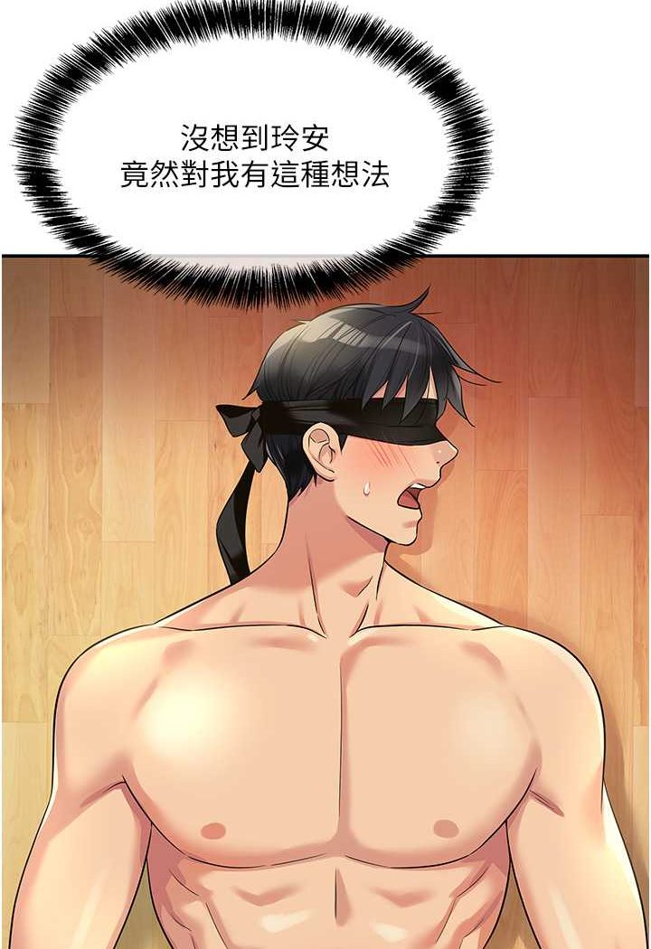 [韩国漫画] 洞洞杂货店 剧情,熟女人妻,巨乳大奶#[95P]-31