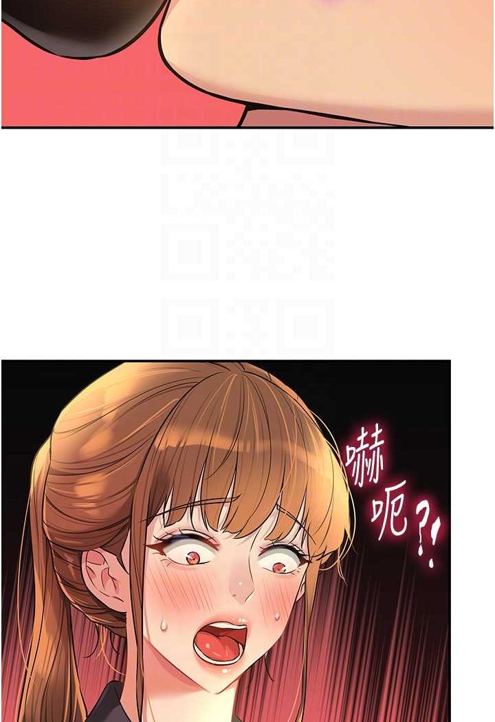[韩国漫画] 洞洞杂货店 剧情,熟女人妻,巨乳大奶#[95P]-35