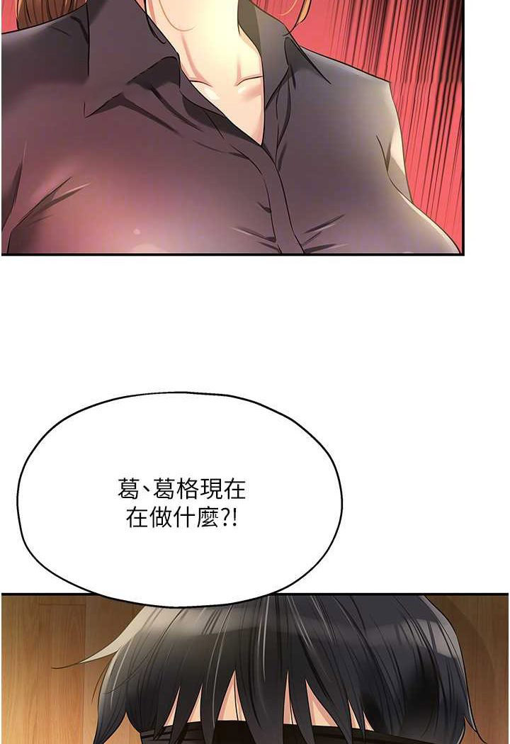 [韩国漫画] 洞洞杂货店 剧情,熟女人妻,巨乳大奶#[95P]-36