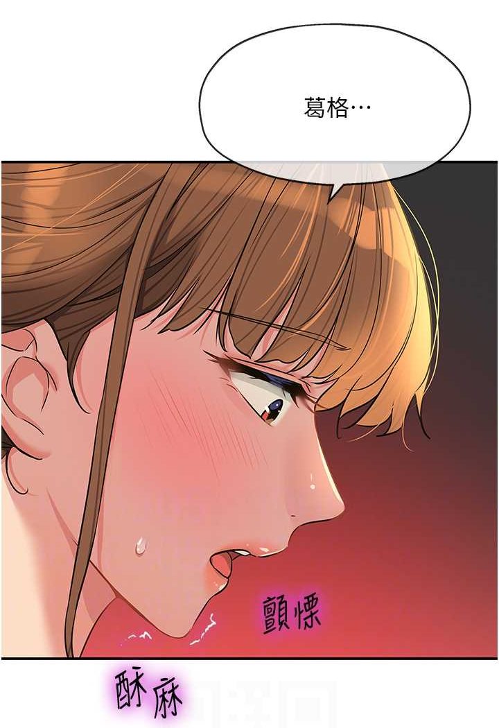 [韩国漫画] 洞洞杂货店 剧情,熟女人妻,巨乳大奶#[95P]-43