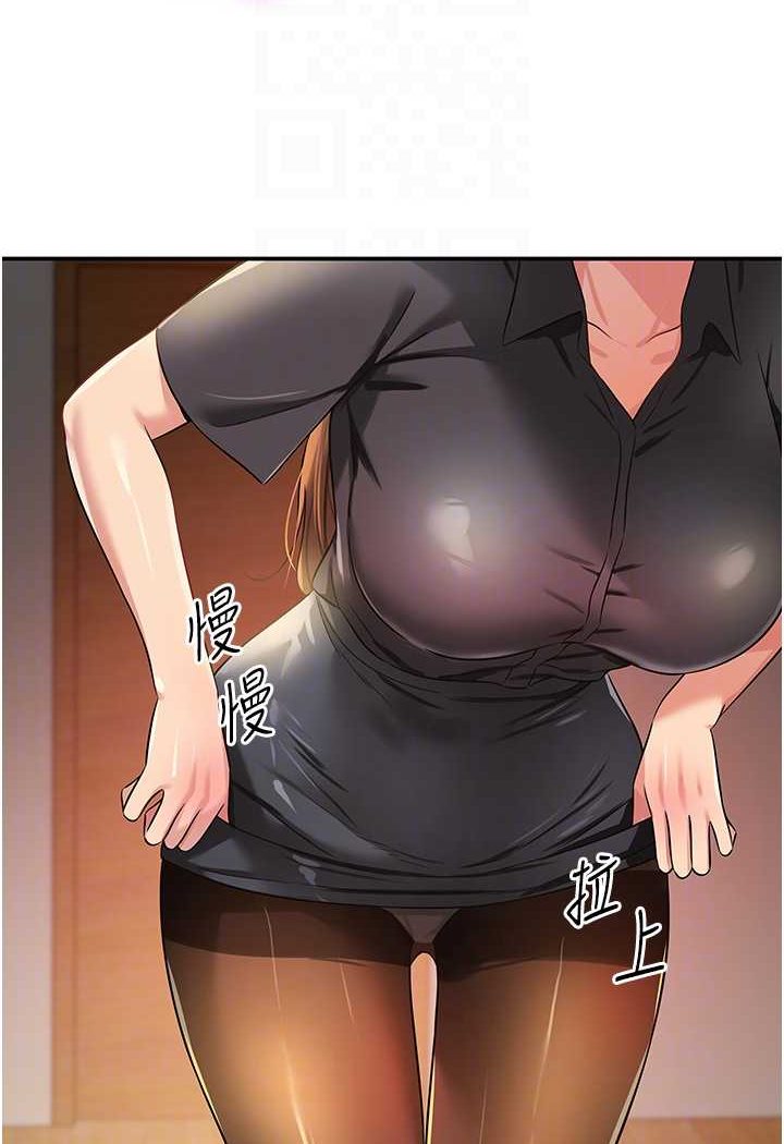 [韩国漫画] 洞洞杂货店 剧情,熟女人妻,巨乳大奶#[95P]-44