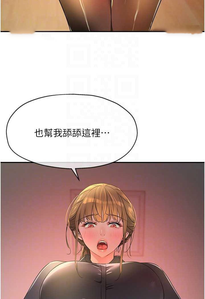 [韩国漫画] 洞洞杂货店 剧情,熟女人妻,巨乳大奶#[95P]-45