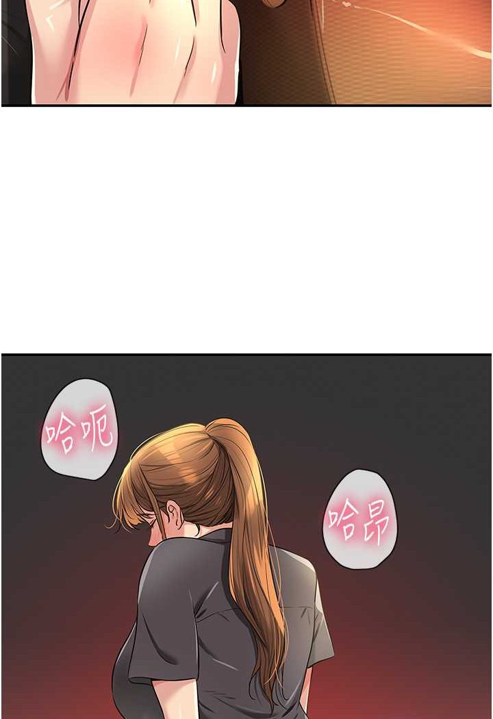 [韩国漫画] 洞洞杂货店 剧情,熟女人妻,巨乳大奶#[95P]-48
