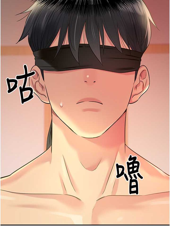 [韩国漫画] 洞洞杂货店 剧情,熟女人妻,巨乳大奶#[95P]-5