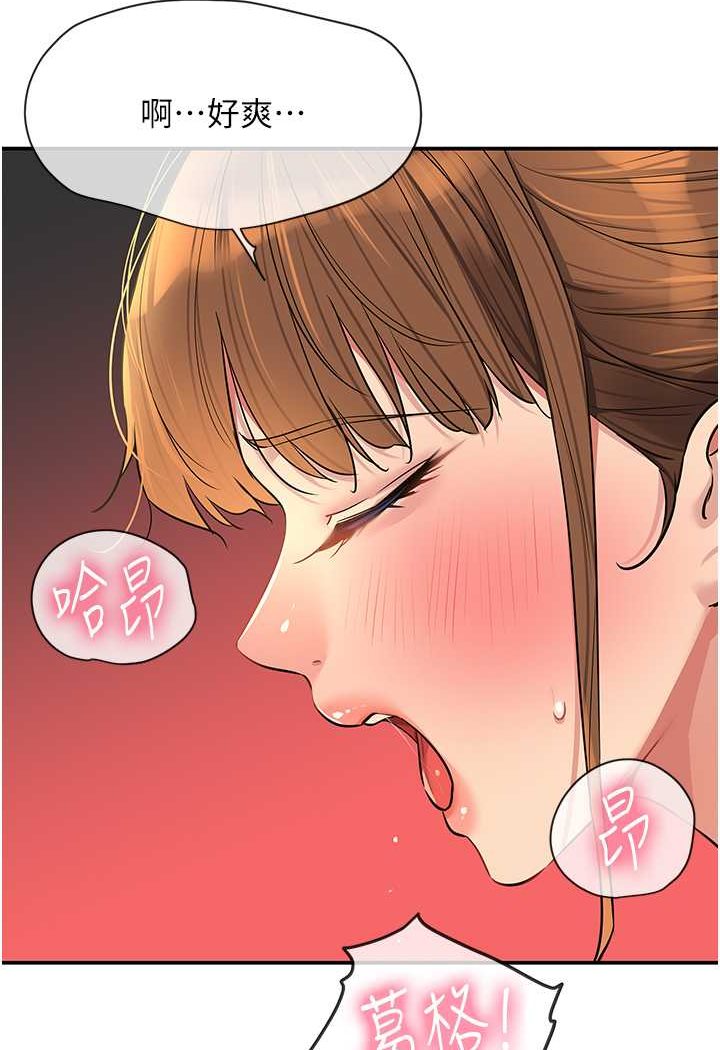 [韩国漫画] 洞洞杂货店 剧情,熟女人妻,巨乳大奶#[95P]-50