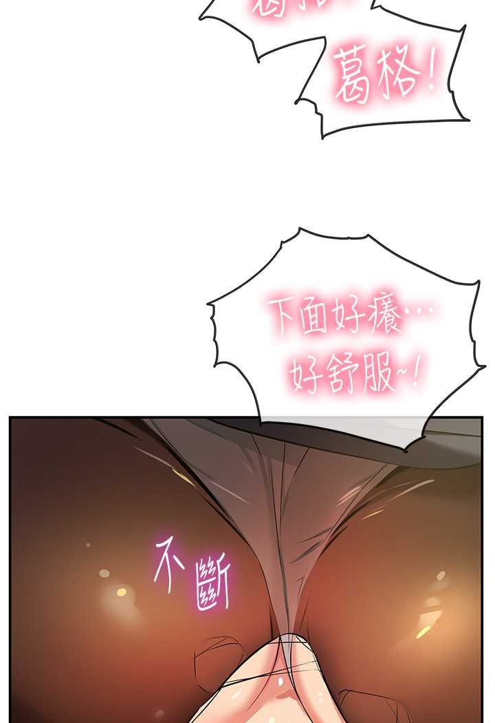 [韩国漫画] 洞洞杂货店 剧情,熟女人妻,巨乳大奶#[95P]-51