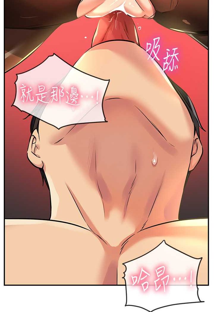 [韩国漫画] 洞洞杂货店 剧情,熟女人妻,巨乳大奶#[95P]-52