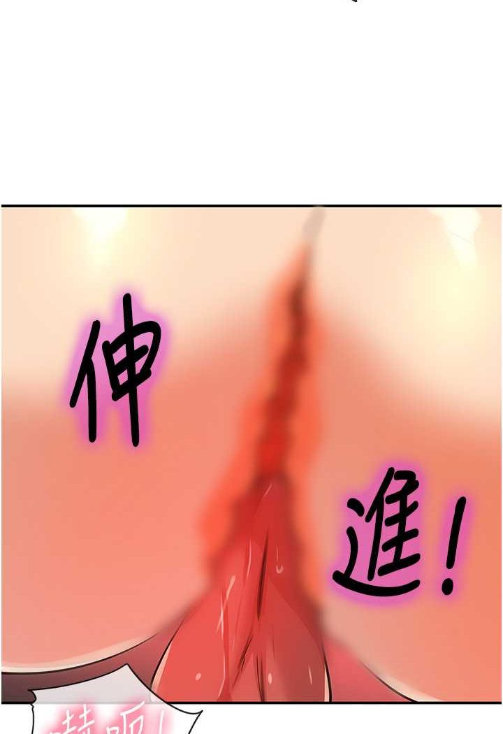 [韩国漫画] 洞洞杂货店 剧情,熟女人妻,巨乳大奶#[95P]-53