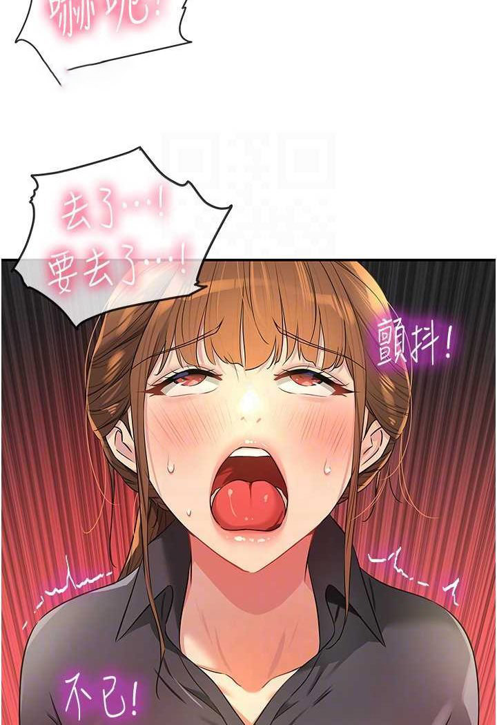 [韩国漫画] 洞洞杂货店 剧情,熟女人妻,巨乳大奶#[95P]-54