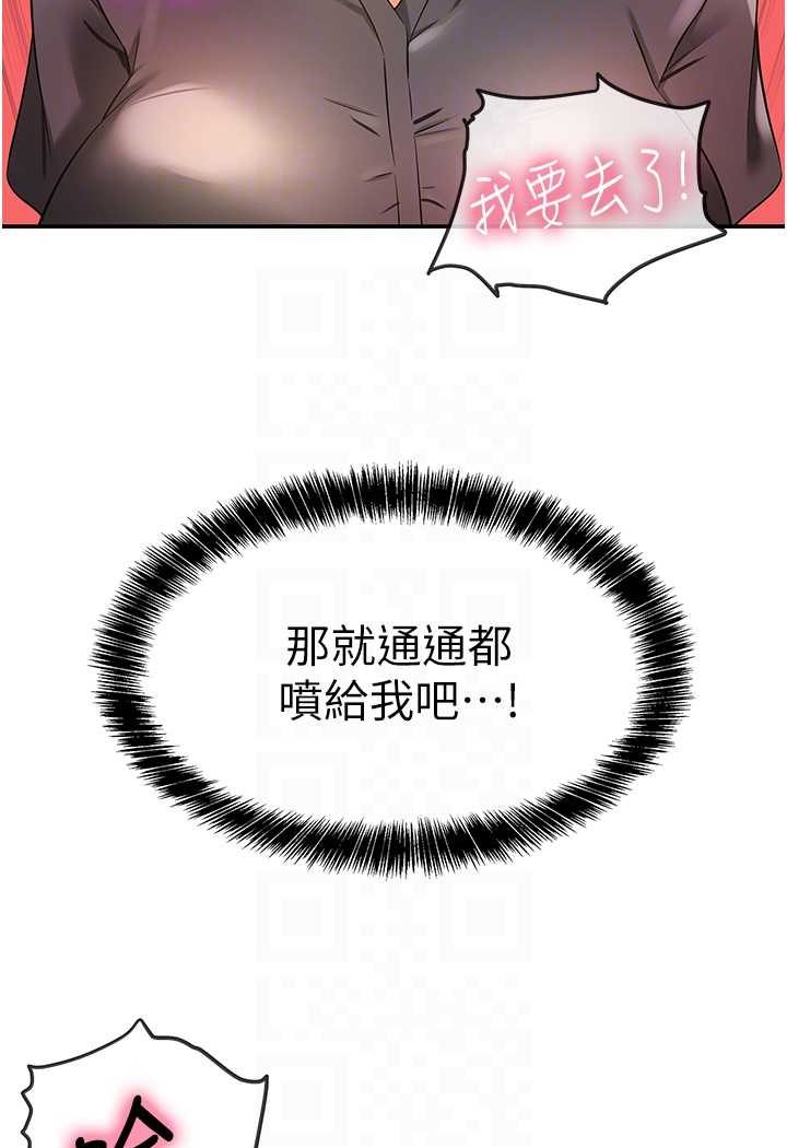 [韩国漫画] 洞洞杂货店 剧情,熟女人妻,巨乳大奶#[95P]-55