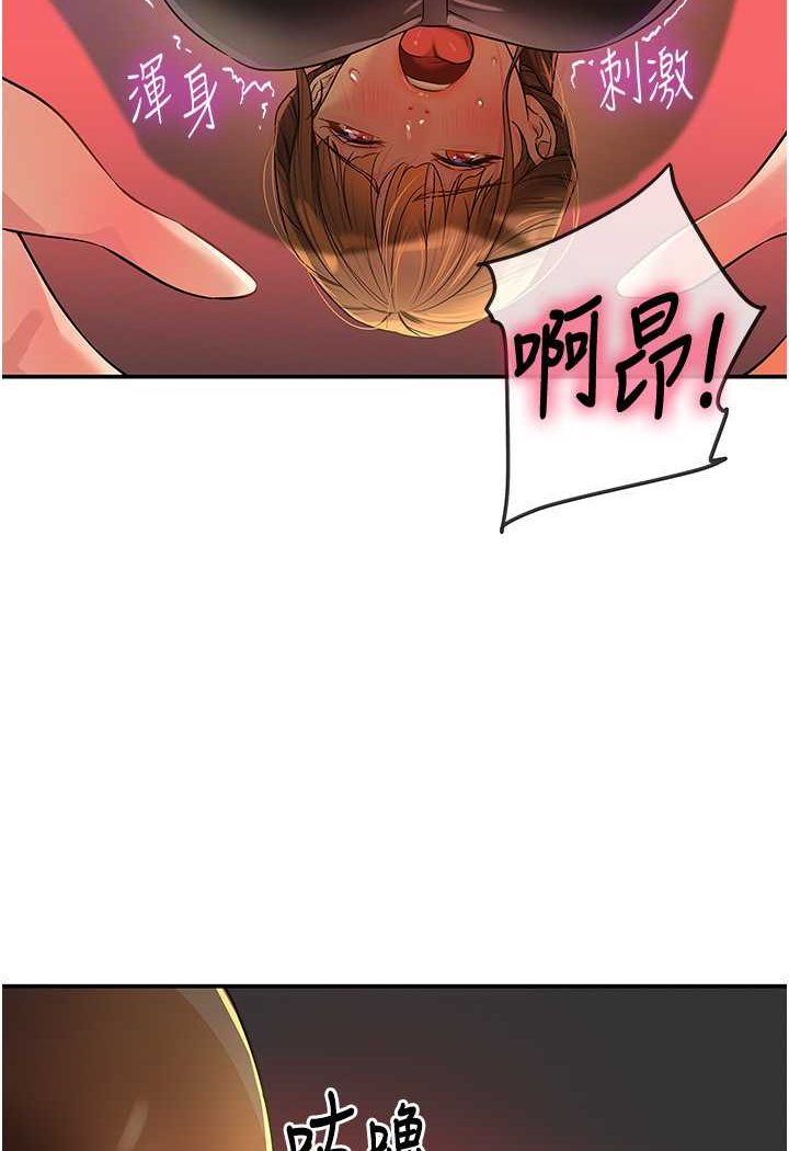 [韩国漫画] 洞洞杂货店 剧情,熟女人妻,巨乳大奶#[95P]-57