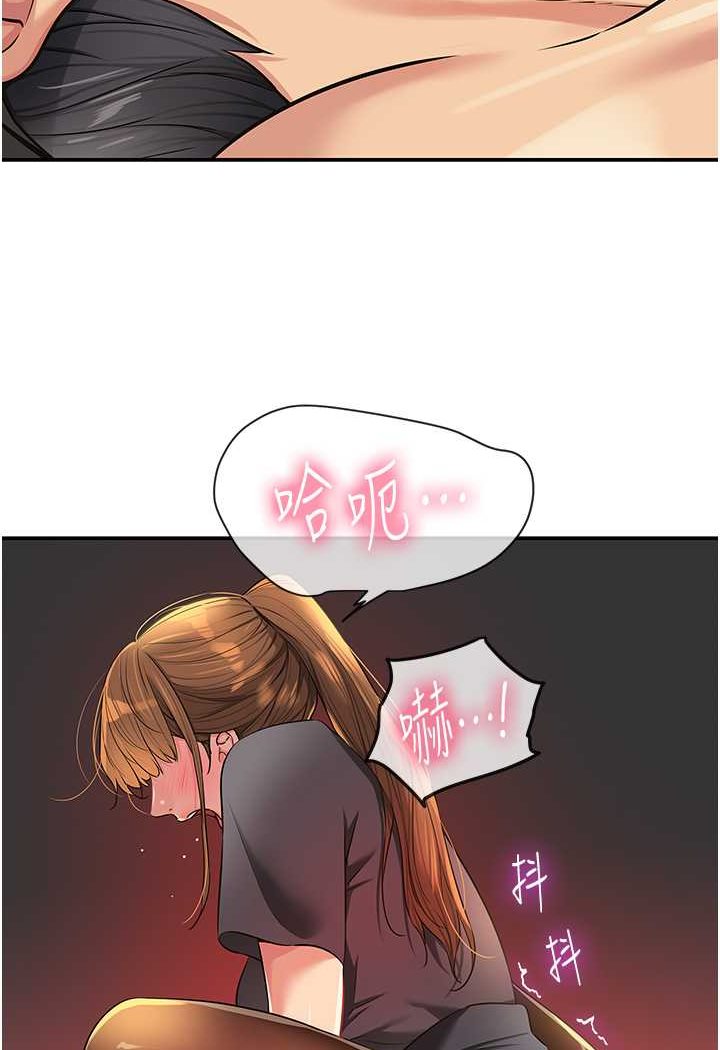 [韩国漫画] 洞洞杂货店 剧情,熟女人妻,巨乳大奶#[95P]-59