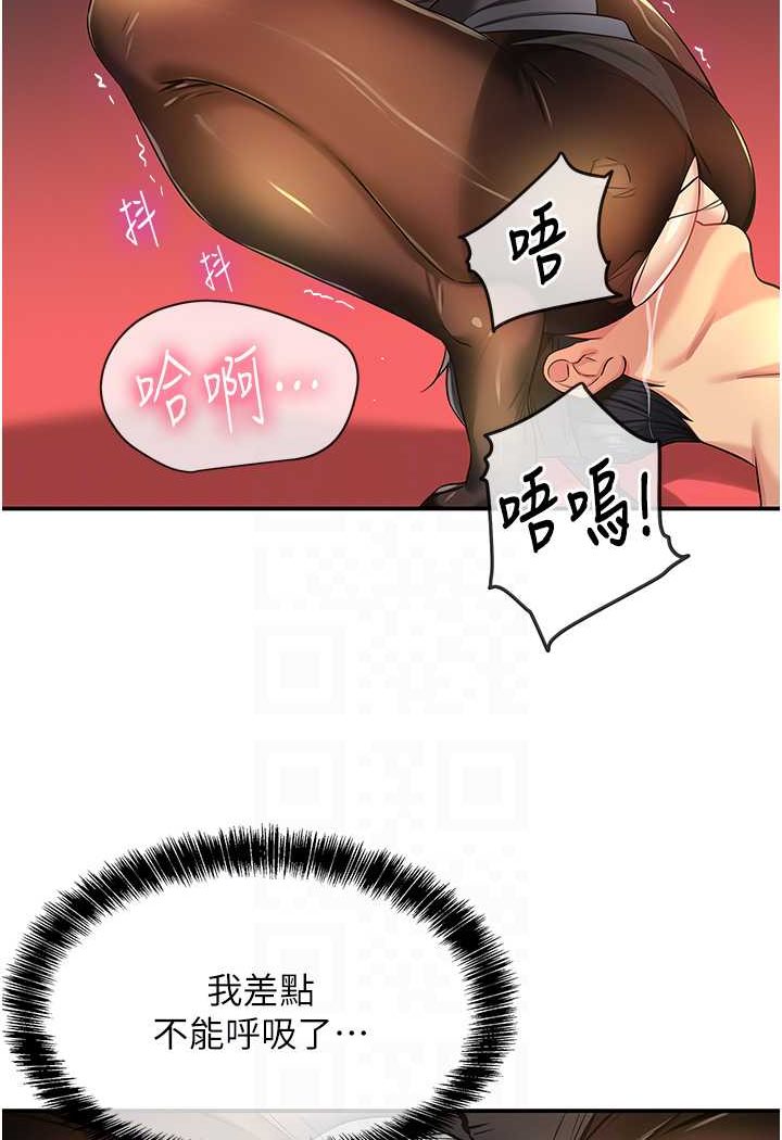 [韩国漫画] 洞洞杂货店 剧情,熟女人妻,巨乳大奶#[95P]-60