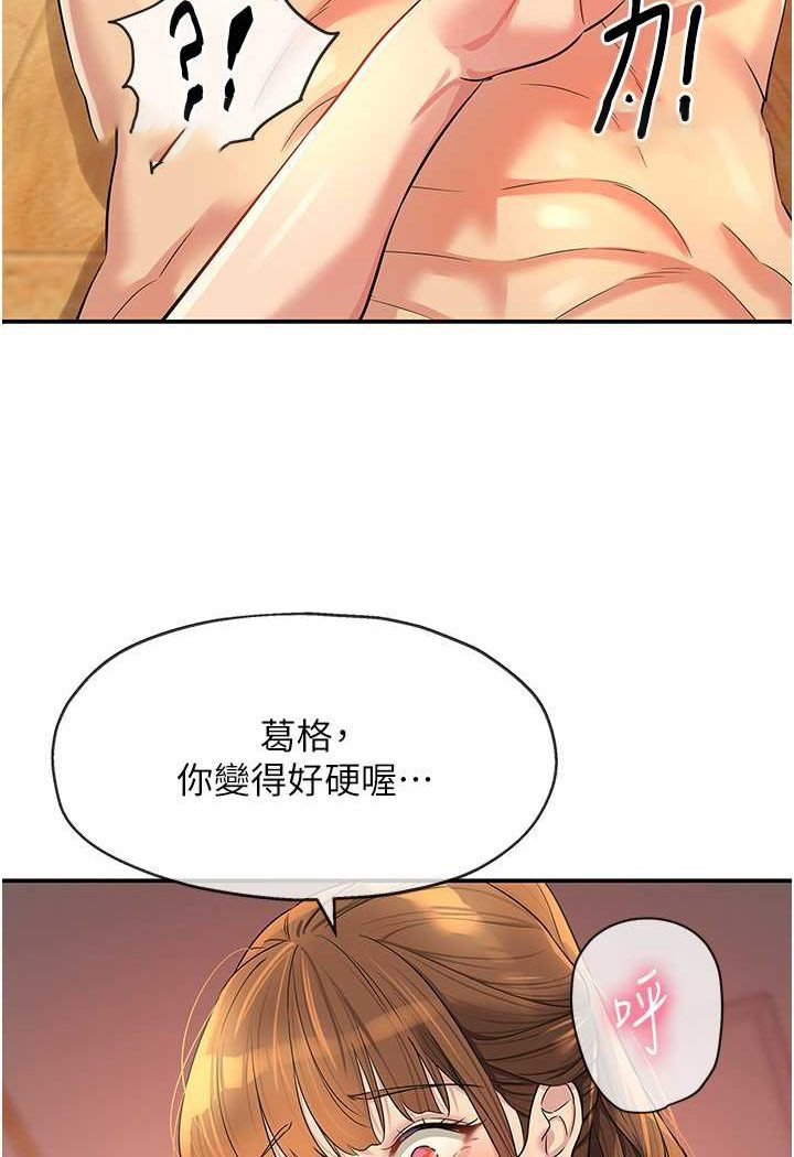 [韩国漫画] 洞洞杂货店 剧情,熟女人妻,巨乳大奶#[95P]-63
