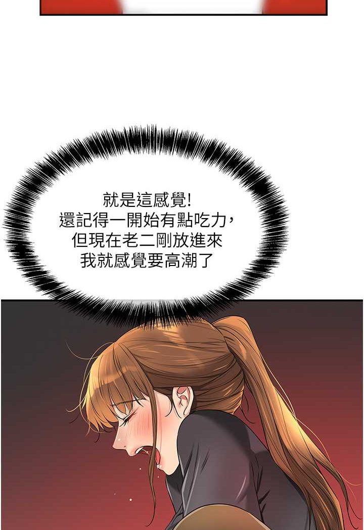 [韩国漫画] 洞洞杂货店 剧情,熟女人妻,巨乳大奶#[95P]-70