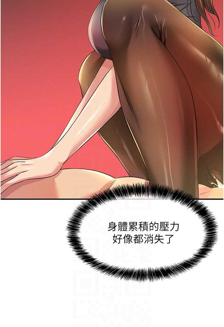 [韩国漫画] 洞洞杂货店 剧情,熟女人妻,巨乳大奶#[95P]-71