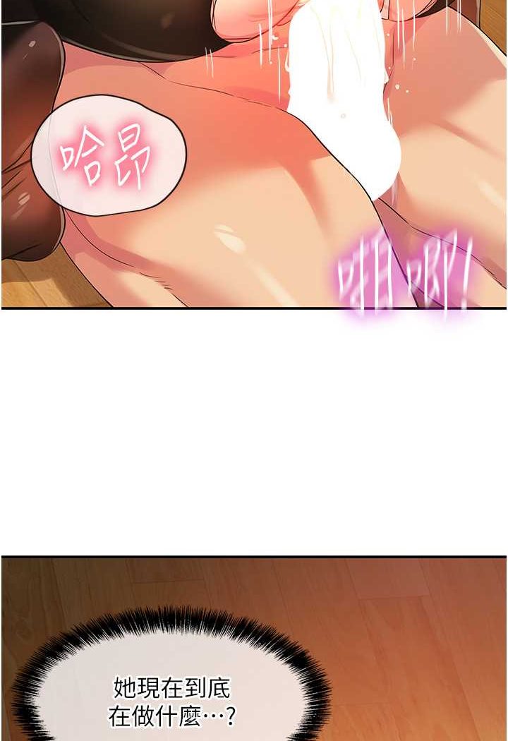 [韩国漫画] 洞洞杂货店 剧情,熟女人妻,巨乳大奶#[95P]-79