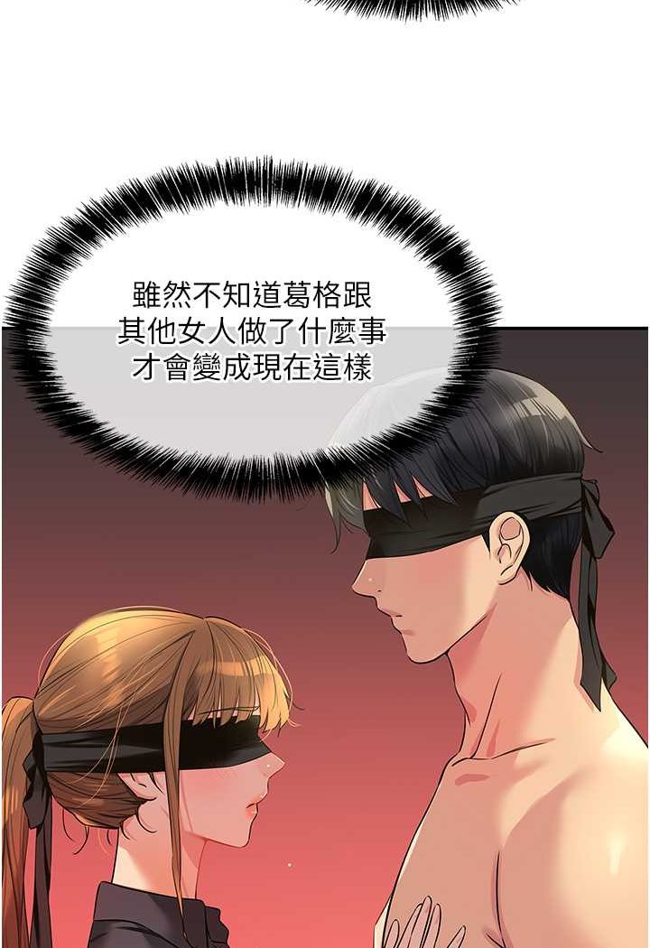 [韩国漫画] 洞洞杂货店 剧情,熟女人妻,巨乳大奶#[95P]-8