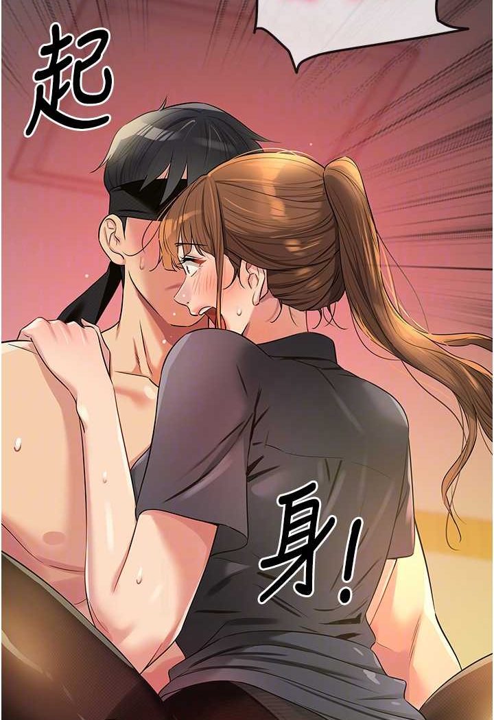 [韩国漫画] 洞洞杂货店 剧情,熟女人妻,巨乳大奶#[95P]-86